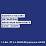 Annual exhibition of realizations by Croatian architects in 2007, Zagreb